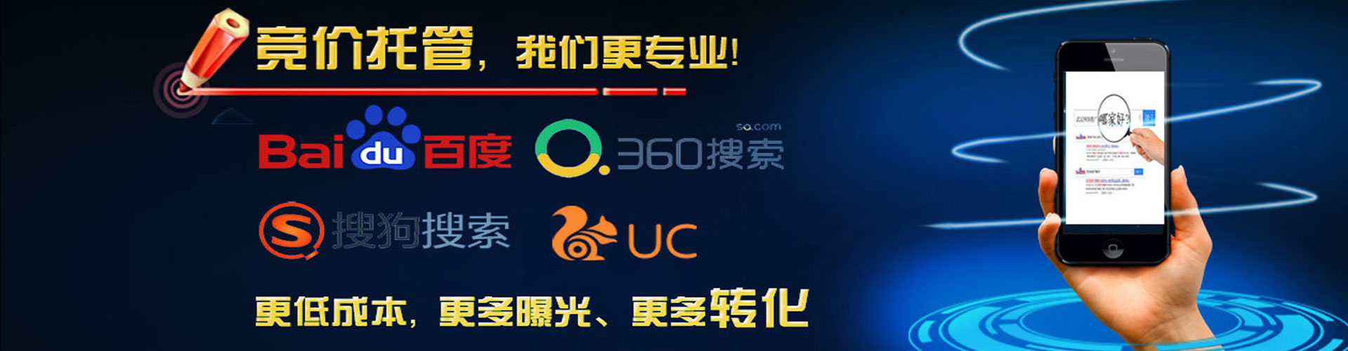 柯桥sem运营